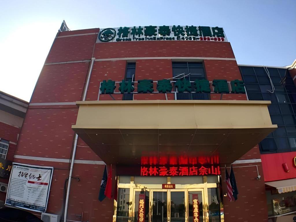 Greentree Inn Shanghai Sheshan National Tourist Resort Express Hotel Esterno foto